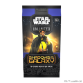 Star Wars Unlimited - Shadows of the Galaxy - SWH02 - Booster 3.png
