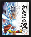 gokud1.png
